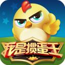 我是掼蛋王最新版