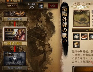 新引擎曹操传豪华版