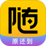 随借贷款平台官方版