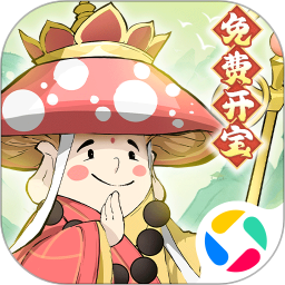 修道官方版