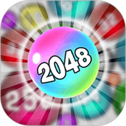 2048大战最新版