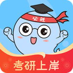 小白考研