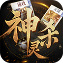 诸神竞技场手游