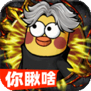 正义小法师官方正版