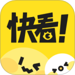 快看漫画官方版