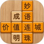 成语消消闯关手游
