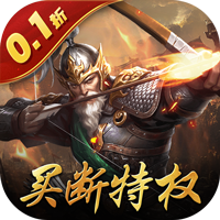 天子令折扣版正版