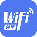 邻里WiFi密码最新版