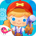 修理小达人糖糖最新版