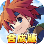 魔力宝贝回忆0.1折版