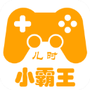 儿时小霸王游戏