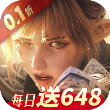 余烬风暴0.1折版