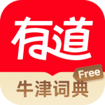 网易有道词典