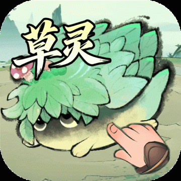 最强祖师一折版