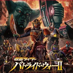 假面骑士斗骑大战2手机版