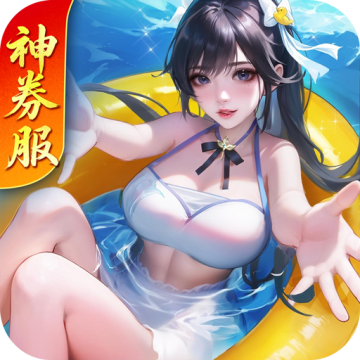 上古王冠怀旧服