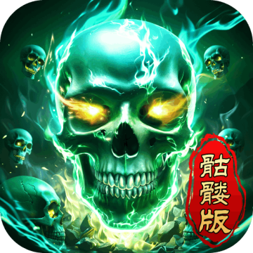 龙迹之城0.1折版