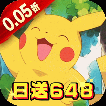 恐龙宝贝神奇之旅0.05折版
