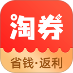 淘券省钱购
