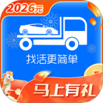 车拖车司机端app