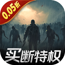 文明曙光0.05折免费版