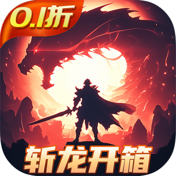 龙吟大陆内置0.1折扣版