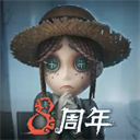 第五人格荣耀渠道服