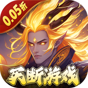 少年驯龙记0.1折免费版