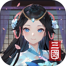 名将集游戏