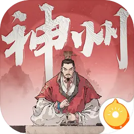 三国望神州测试服