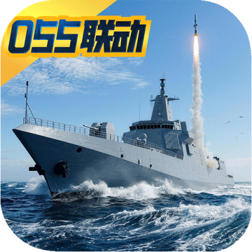 巅峰战舰折扣版