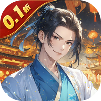 烽火燎原0.1折版