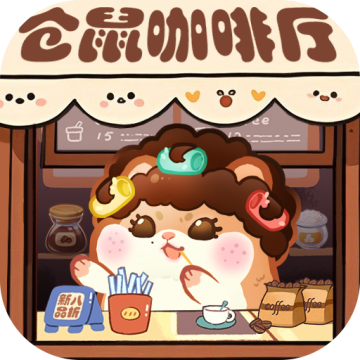 王牌店长破解版