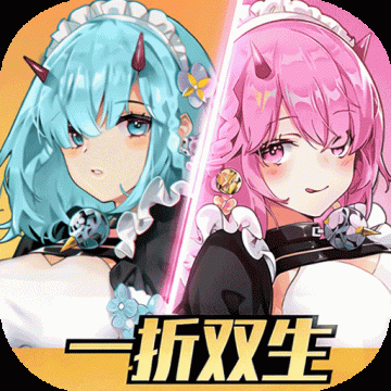 双生幻想九游版