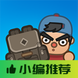最强小兵破解版