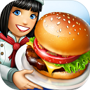 cooking fever最新版