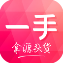 一手服装批发网app