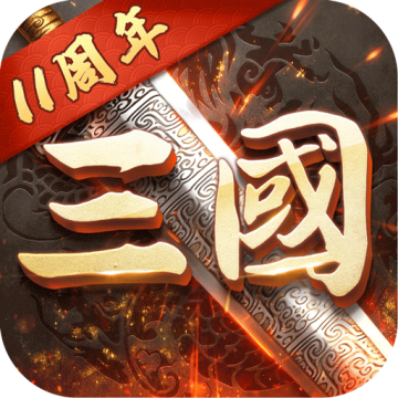 超级群英传51508版