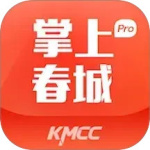 掌上春城