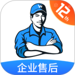 万师傅企业版
