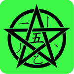 五笔学习