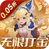 魔力契约0.1折打金畅玩版
