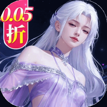 云海寻仙记