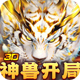 碧雪情天3D 0.1折版