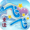 飞飞重逢破解版