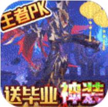 荒神记手游