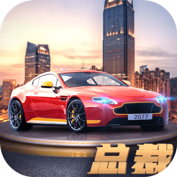 商道高手富翁服