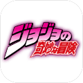Mugenjojo手机版