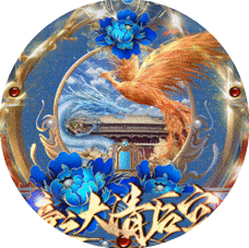 皇帝之大清后宫2完整版