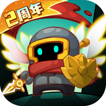 元气骑士前传犀游版